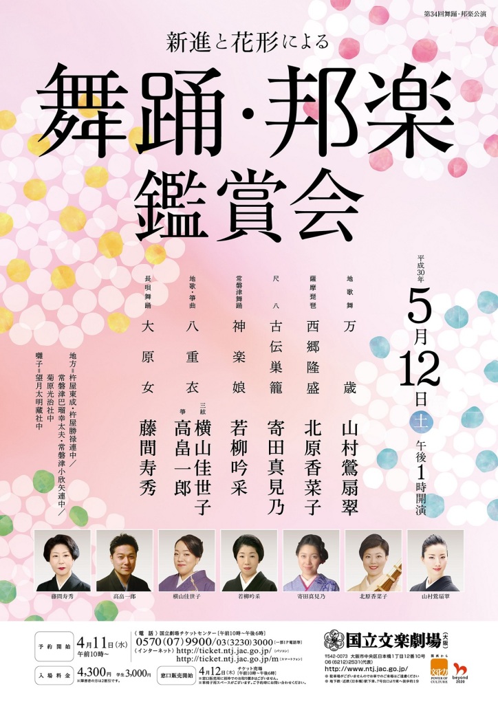 poster_2校